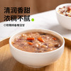 田喜粮鲜有机甜菜五红粥料420g 女神粥米小脸红扑扑 红花生红豆枸杞杂粮 /粮油调味 /杂粮 /复合粥米 商品缩略图3