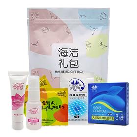 【玩具必备】雅润海洁礼品包组合（雅润湿巾单片*2 人体润滑剂13ml*1 器具喷剂20ml*1 雅润器具保护粉*1 雅润3只安全套一盒）