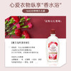 【3瓶特惠】泰国芝芙莲内衣洗衣液500ml*3瓶装 (NN00) 商品缩略图11
