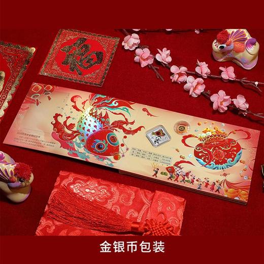 预定！2026年贺岁纪念币！福字币 中国人民银行 商品图12