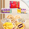 沙巴哇果蔬干休闲零食大礼包368g 商品缩略图1