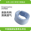 【米乔会员】保护颈椎缓解压力，预防看电脑脖子前倾，颈椎支撑防低头，米乔透气护颈脖套。 商品缩略图0