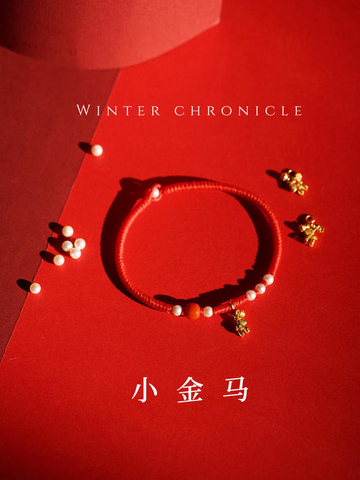 本命年设计师系列｜黄金审美 商品图4