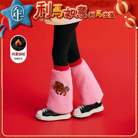 年衣童装儿童打底裤女童2025冬季新款女孩修身弹力利马有打底裤