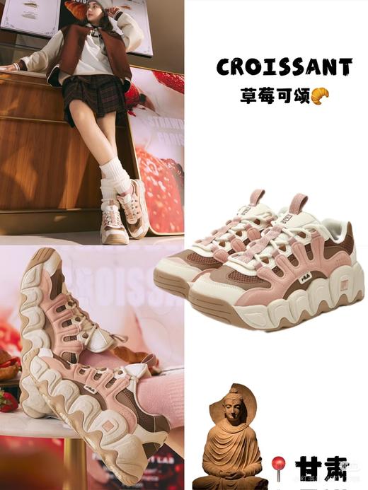 得物同渠道正品F乐 Croissant 可颂四季鞋 商品图1