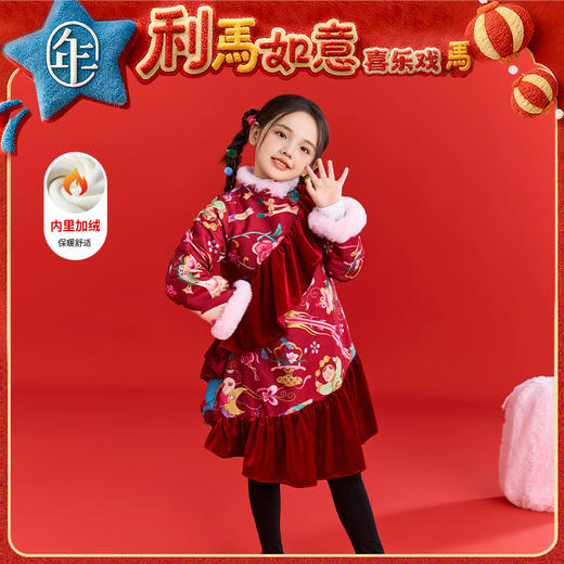 年衣童装中式公主裙女童冬季新品连衣裙国风加厚天马行空中式公主裙 商品图0