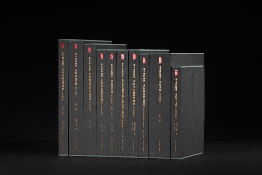 【约元月中旬发货】重磅推荐：《北山十宝》（宋拓碑帖十种）

由香港中文大学文物馆主办的“北山瑰宝：香港中文大学文物馆藏《国家珍贵古籍名录》碑帖珍本”特别展览，2025年9月23日至12月28日 商品图1