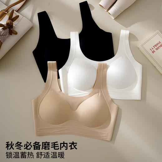白T恤/紧身打底伴侣【99元任选3件 真无痕！真不透！磨毛蓄热 果冻条软支撑 贴身打底衫/白T恤必备】喵小仟 暖绒磨毛反重力果冻条软支撑特调“粉底液”内衣 3D水滴杯 宽/细肩带可选（单件不发货） 商品图14