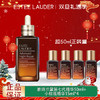 春季焕新【全球购】ESTEE LAUDER雅诗兰黛第7代精华50ml{赠小棕瓶精华15ml*4}第七代小棕瓶精华液 商品缩略图8
