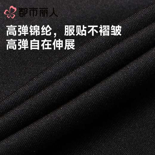 都市丽人女士打底裤高弹锦纶外穿裤九分裤LLC4A3 商品图5