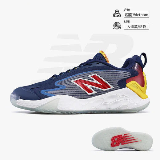 New Balance NB FRESH FOAM X CT 男子缓震耐磨专业运动网球鞋 商品图5