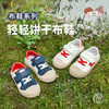 M1M2轻轻饼干布鞋M539A2012 商品缩略图5