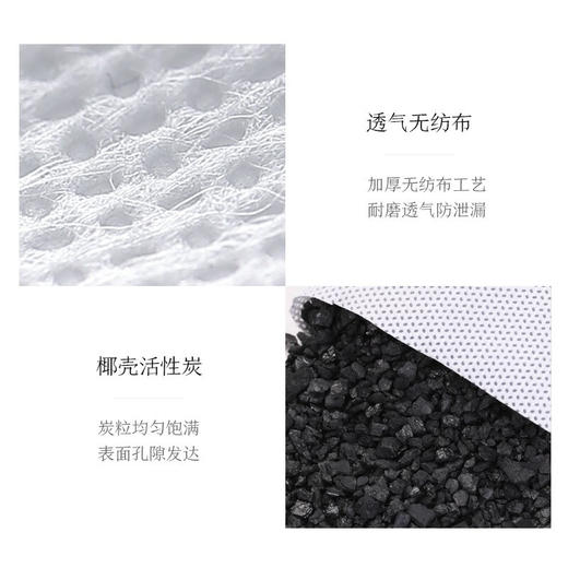 美穗吉家 除醛净味活性炭包2500g（100gx25包） 商品图4