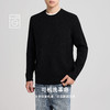 墨麦客男装2025年秋季新款基础纯色圆领针织衫毛衣男士休闲打底衫 商品缩略图2
