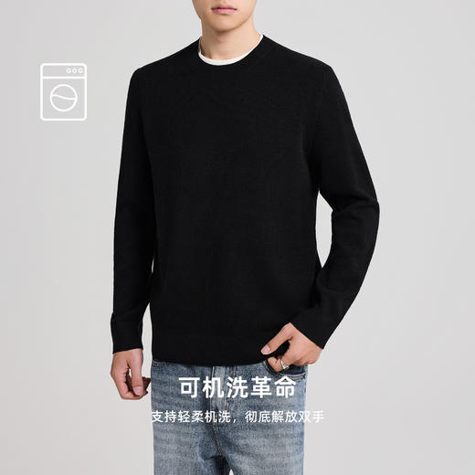 墨麦客男装2025年秋季新款基础纯色圆领针织衫毛衣男士休闲打底衫 商品图2