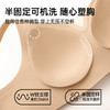 F1-【79元2件】【75ABC-90ABC杯】【小胸聚拢不空杯】润微粉底液隐形无痕内衣女提拉防下垂收副乳文胸罩  提拉雾纱 商品缩略图2