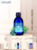Oshadhi德国O家 杜松纯露 控油  花水爽肤水护肤品 商品缩略图0