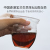 醉春秋20年普洱熟茶，宝兰生&云南白药联合出品 商品缩略图1