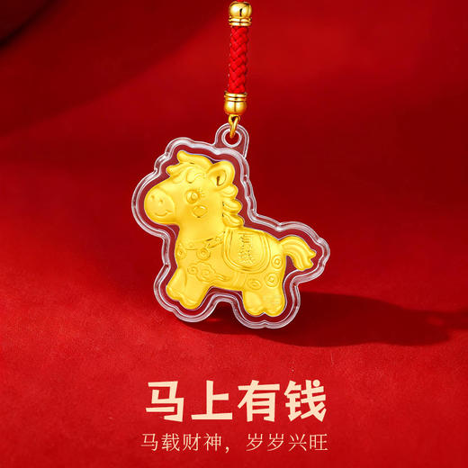 金六福吉祥超级爆款挂件★ 商品图7