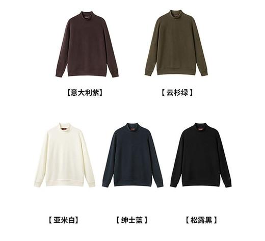【男士气质半高领，软糯，柔暖】优可丝羊毛一体绒半高领！男士亲肤超柔保暖百搭长袖打底卫衣！ 商品图3