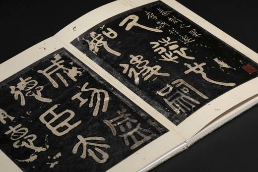 【约元月中旬发货】重磅推荐：《北山十宝》（宋拓碑帖十种）

由香港中文大学文物馆主办的“北山瑰宝：香港中文大学文物馆藏《国家珍贵古籍名录》碑帖珍本”特别展览，2025年9月23日至12月28日 商品图10