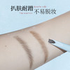 尔木萄纤薄砍刀推拉眉笔 商品缩略图3