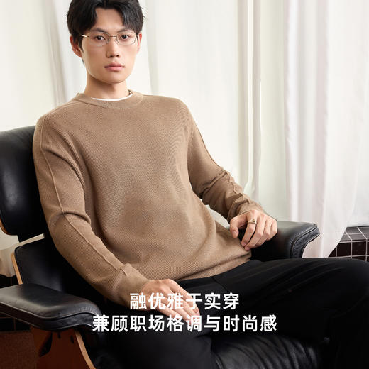 墨麦客男装基础纯色圆领毛衣男2025秋季新款简约马鞍肩针织衫男士 商品图3
