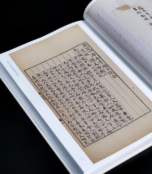 【新书】批校经籍丛编：上海图书馆藏《文心雕龙辑注》，大16开，布脊精装，全2册，[南北朝]刘勰著，[清]黄叔琳注，王秉恩、王文焘批校，浙江古籍出版社2025年一版一印，536页，定价450 商品图9