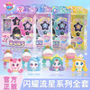 奇妙萌可闪耀流星系列爱心银光女孩正版玩具魔法语音礼物全套 商品缩略图0