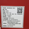 意更浓10年蒲坑茶礼盒10g*30包（汇丰） 商品缩略图2
