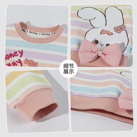 贝贝怡春季女童套头卫衣 商品图7