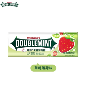 绿箭 无糖薄荷糖（草莓薄荷味）压片糖果 23.8g/盒