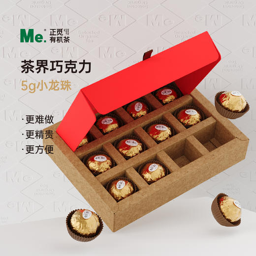 有机滇红  5g*12/盒 商品图0