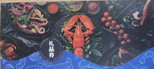 查鲜森海鲜礼盒398型 约2400g 【实物/卡券】 商品图1
