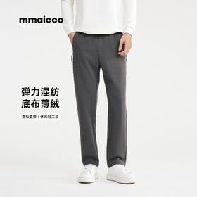 墨麦客男装2025年冬季新款弹力绒底混纺宽松直筒裤男士工装长裤男