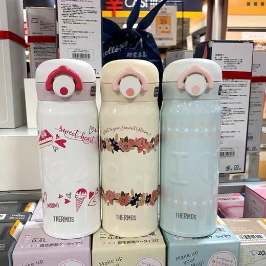 日本卡通膳m师保温杯400ml 商品图0