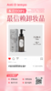 Anti O tempo 清透植萃卸妆油 100ml 商品缩略图1