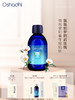 Oshadhi德国O家 岩玫瑰纯露 熟龄肌 紧致肌肤 花水爽肤水化妆品护肤品 商品缩略图0
