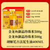 金龙鱼油米礼盒粮油套装伴手礼A款2.8斤五一端午送礼品公司团购工会福利 /粮油调味 /杂粮 /其他杂粮 商品缩略图6