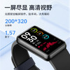 lifesense智能手环9 监测心率血氧 健康生活大屏智能手环 商品缩略图1