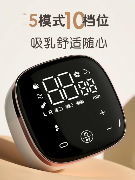贝亲优享双边电动吸奶器 商品图2