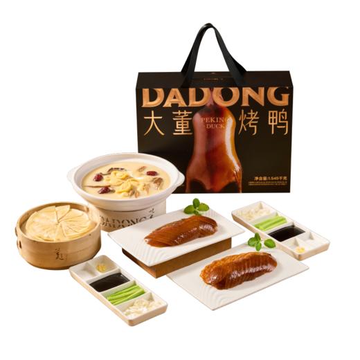 大董烤鸭·片片鸭4.0经典款1545g黑金礼盒装 精致包装 门店同款烤鸭 片片鸭 一键还原美味 商品图7