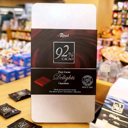 ROYAL 85%巧克力/92%巧克力 110g/045580/045581 商品图2