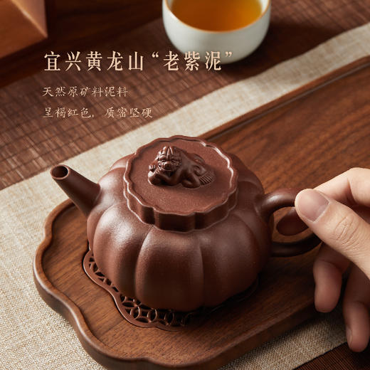 【故宫茶具】孟臣菊瓣紫砂壶博物馆文创茶壶茶具长辈新年本命年礼物 商品图3