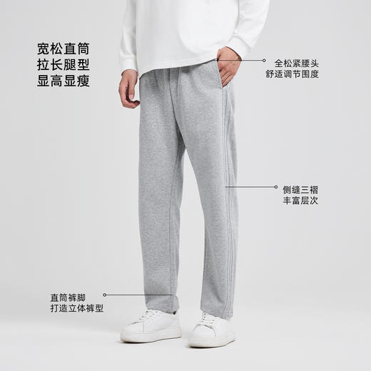 墨麦客男装松紧腰运动卫裤男2025秋新款直筒男士休闲裤长裤91399 商品图2