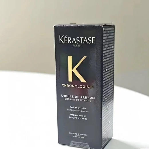 卡诗黑钻鱼子酱发油30ml 商品图1