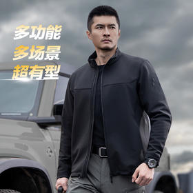 【龙牙上新】加强版四代龙牙寒锋战术软壳立领夹克加强版