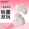 杰士邦掌心包跳蛋吮吸女性高潮自慰器强震静音插入式成人情趣用品 商品缩略图0