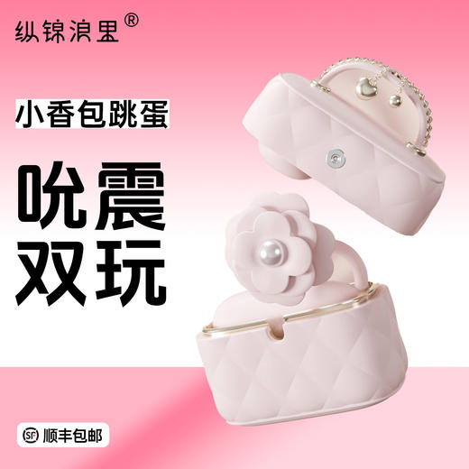 杰士邦掌心包跳蛋吮吸女性高潮自慰器强震静音插入式成人情趣用品 商品图0