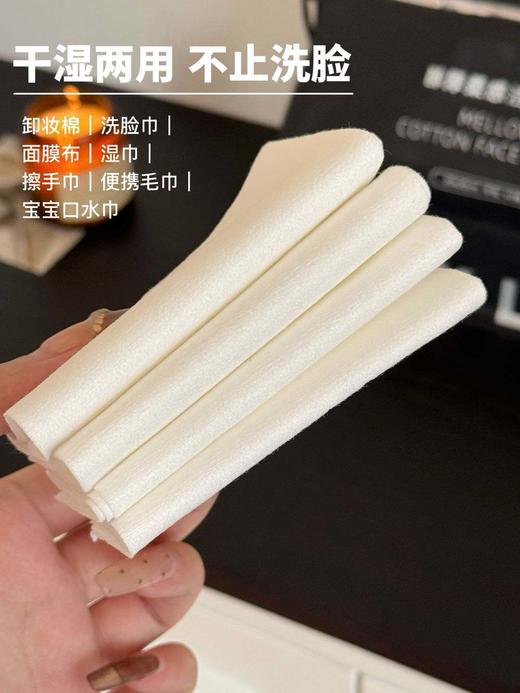 🤩秒杀市面上所有洁面巾！🌳【GEKLIN醇厚柔感洁面柔巾】干湿两用，不掉屑，超厚实，超大一张！吸水性超棒！🎁2包💰39.9  商品图6
